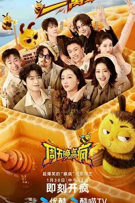 美食竞技综艺厨房的秘密