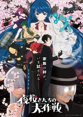 咚漫漫画改编动漫剑与墨在线观看
